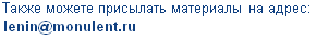 �� ���� �������� ��� e-mail