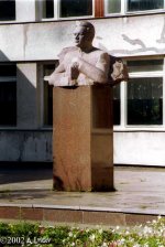 Памятник В.И.Ульянову
