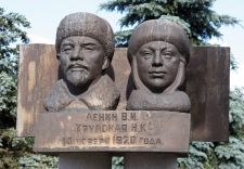 Групповой памятник В.И.Ленину и Н.К.Крупской